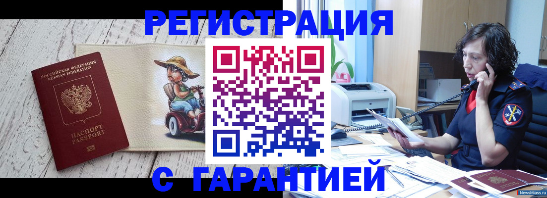 регистрация для школы в Заозёрном